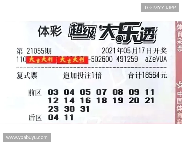 福彩35选7今晚开奖结果揭晓，大奖花落谁家？